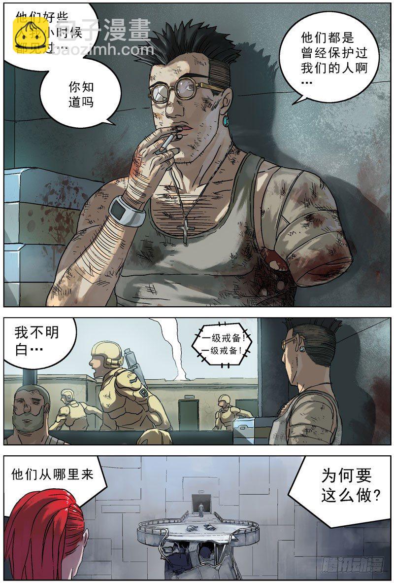 064高级原变体5