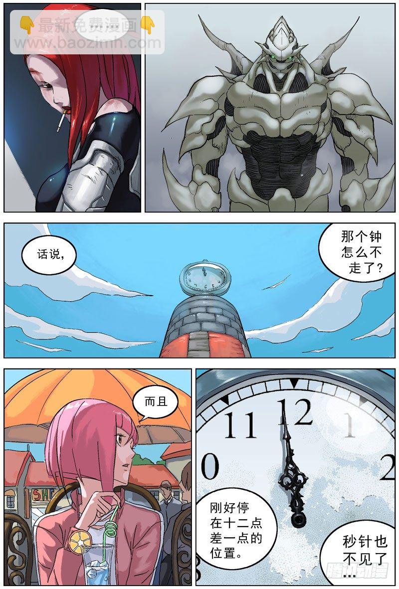 064高级原变体6