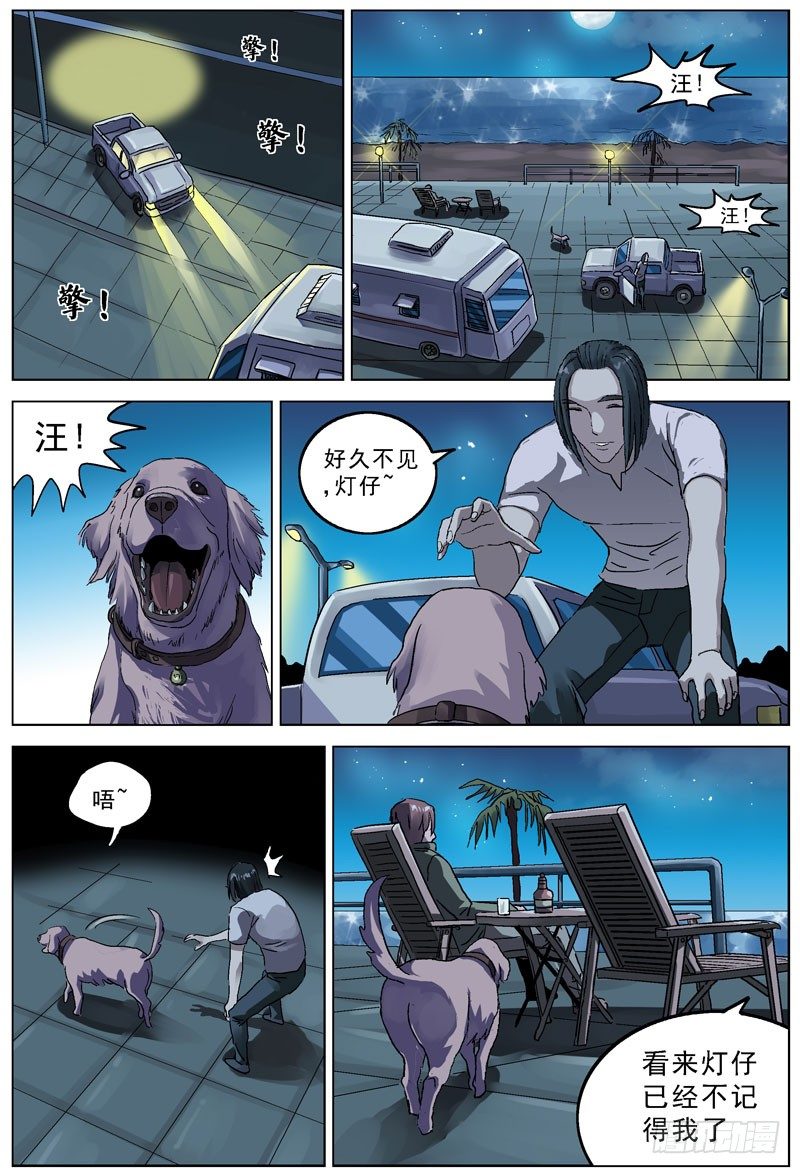 068偷袭0