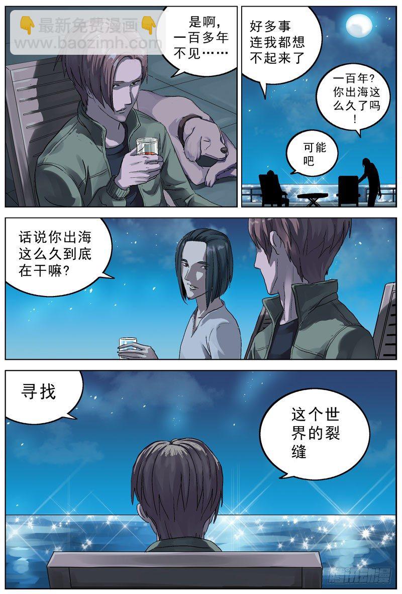 068偷袭1