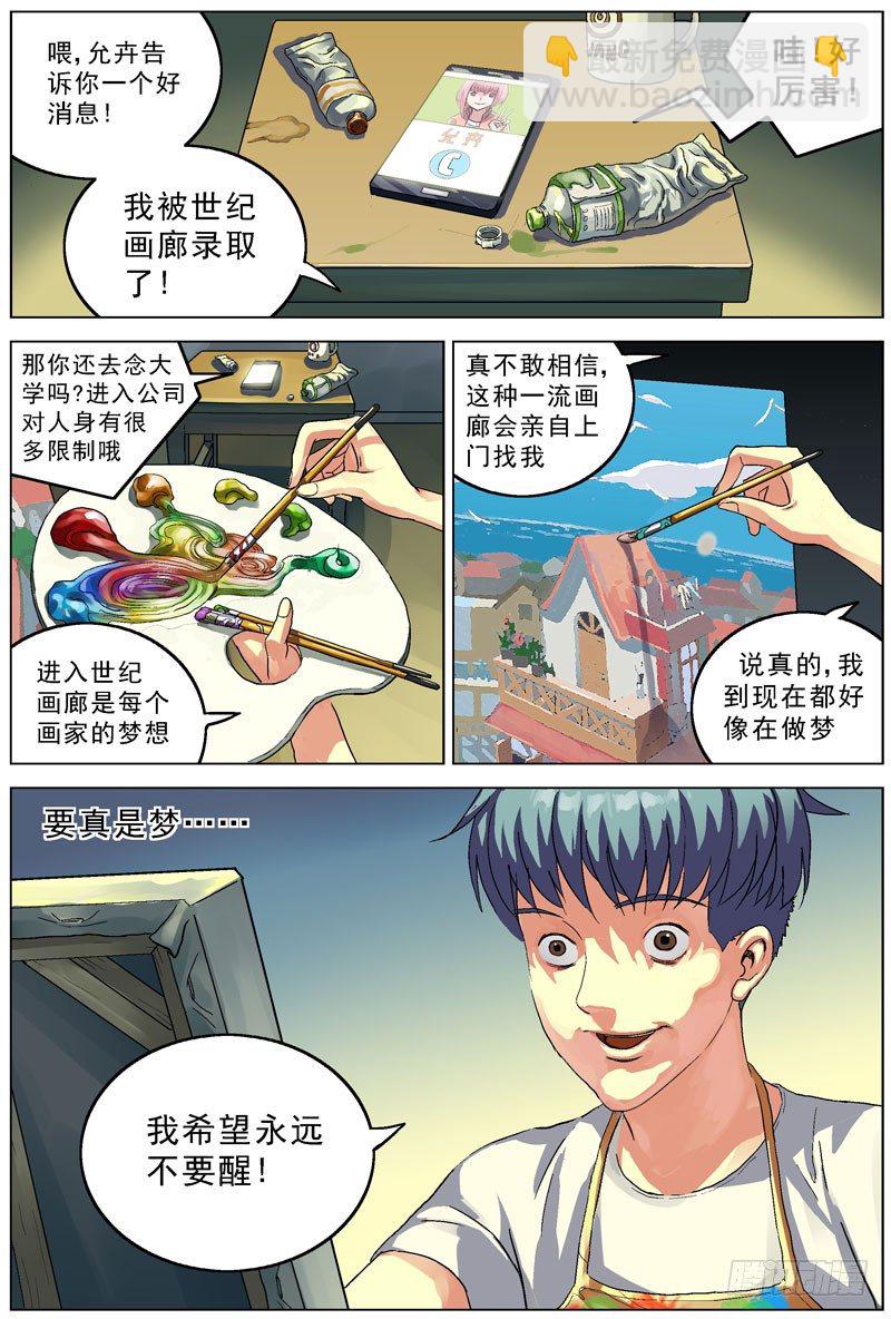 068偷袭2