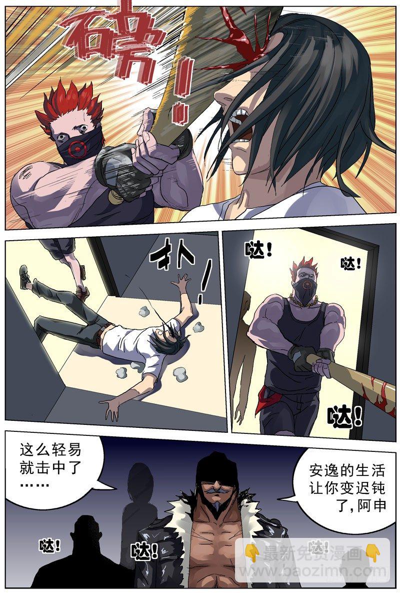 068偷袭6