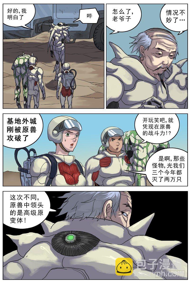 071尸体3