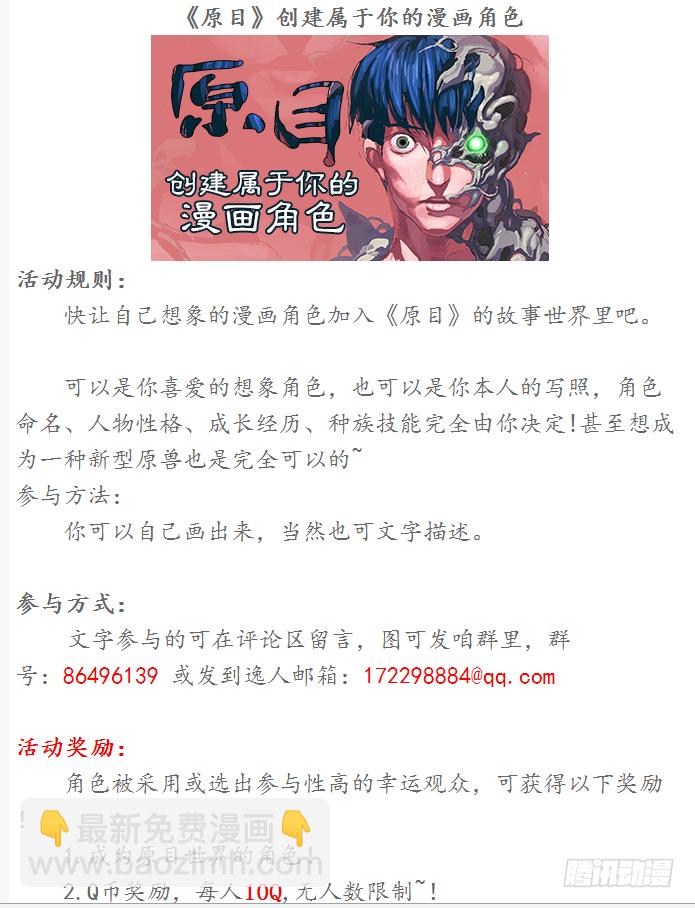 071尸体8