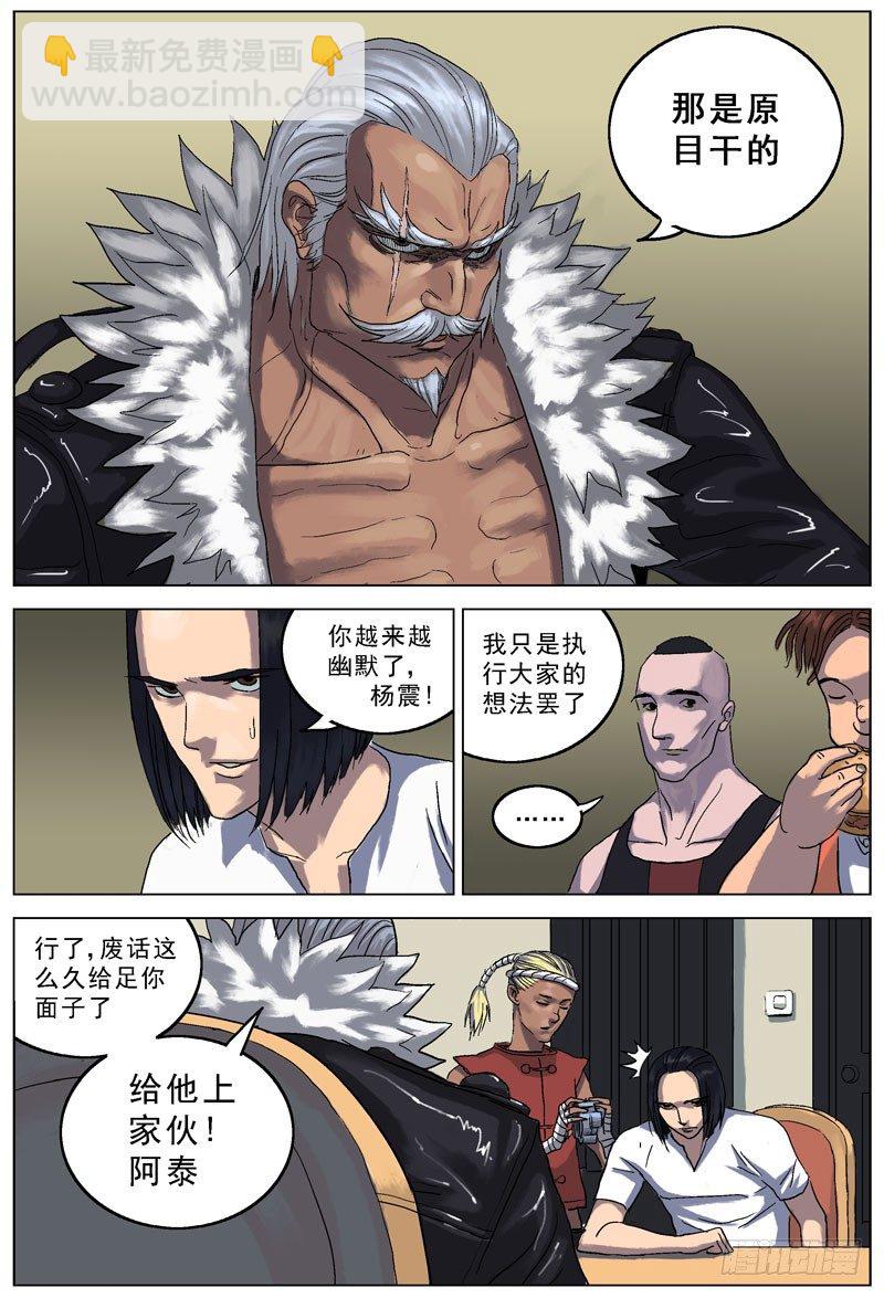 072质问2