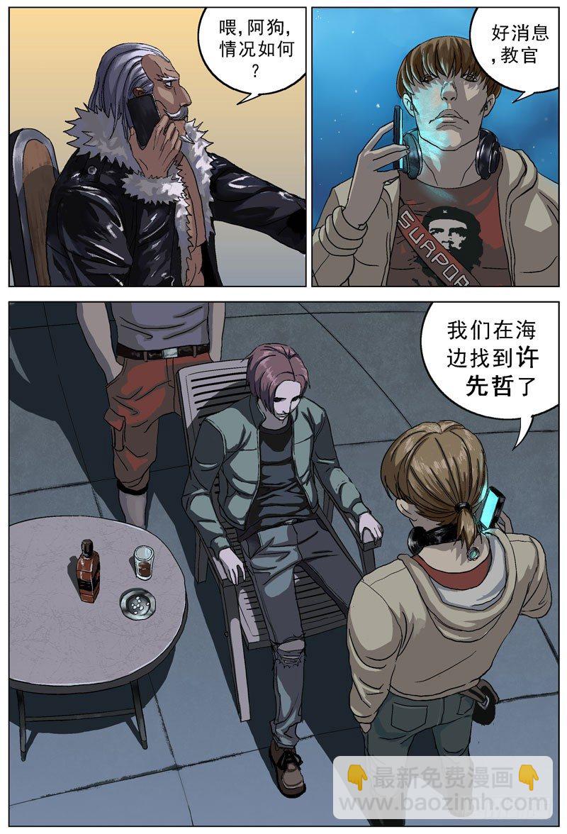 072质问4