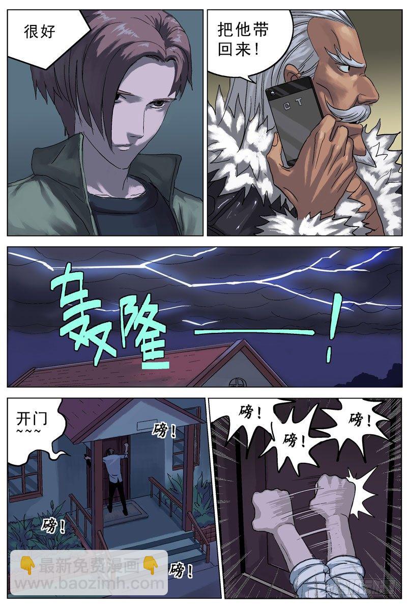 072质问5