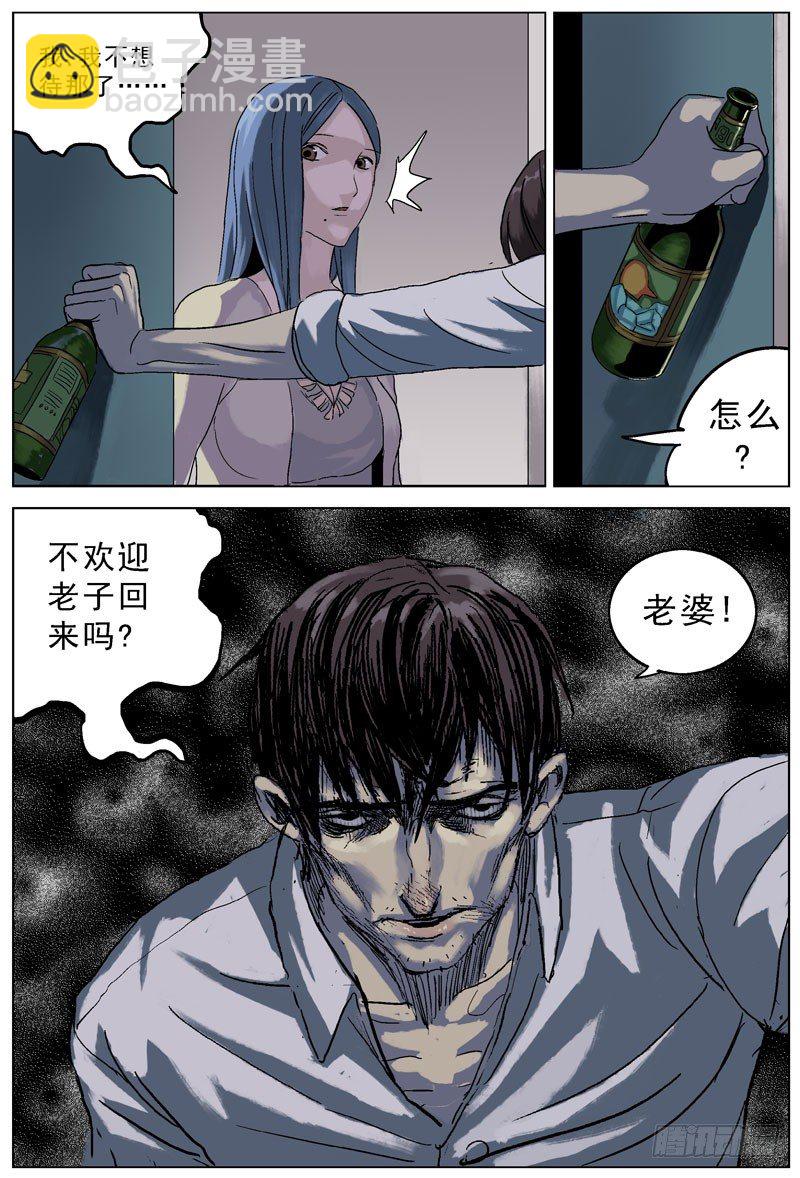 072质问7