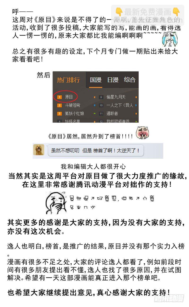 072质问8