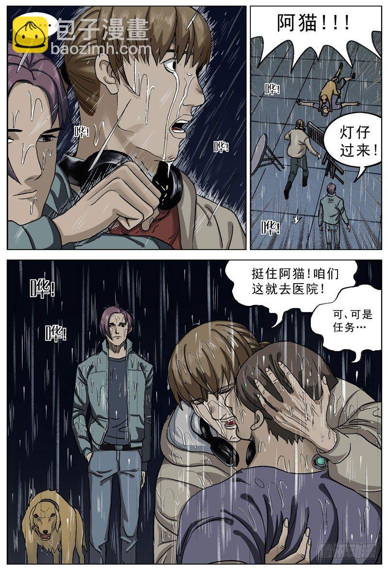 074选择3
