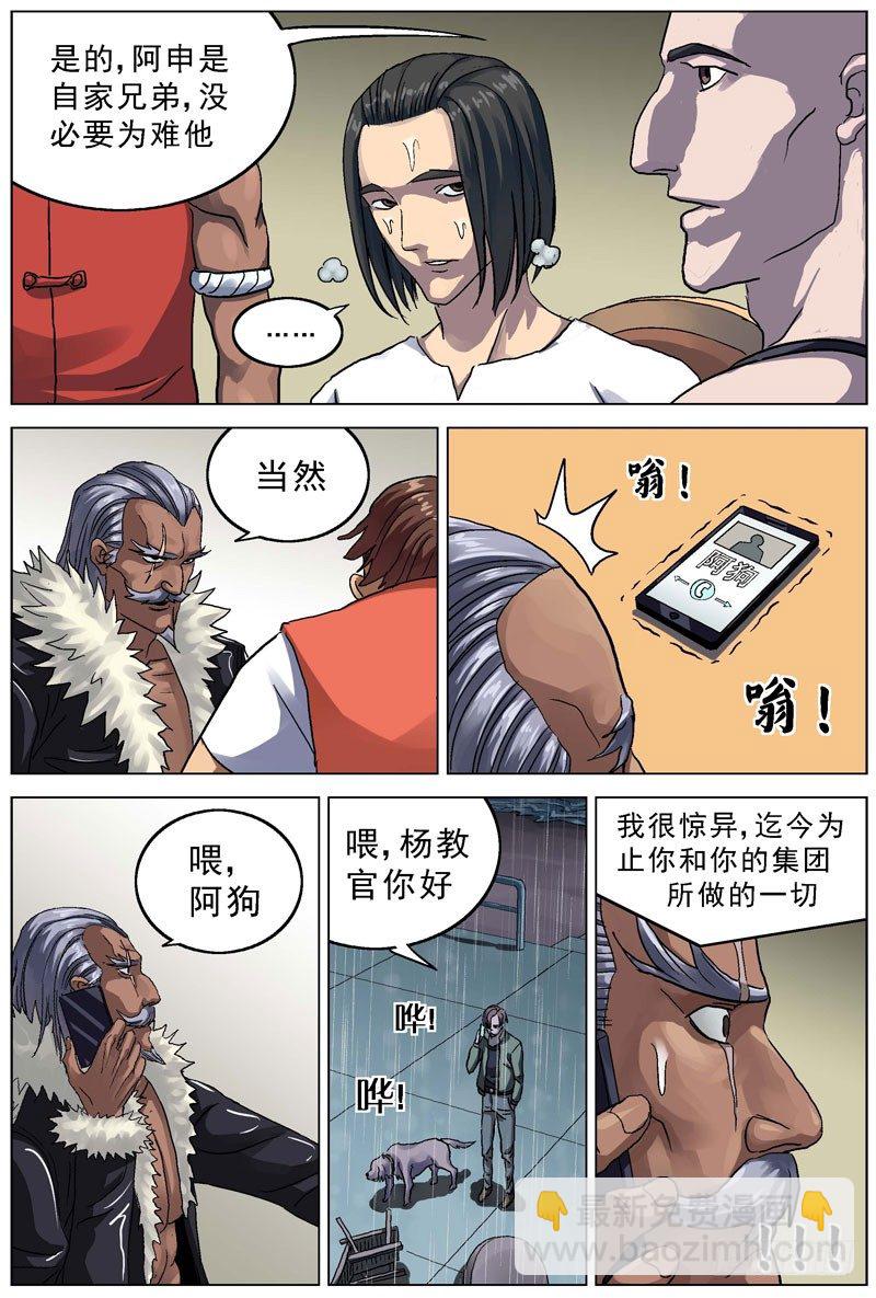074选择5
