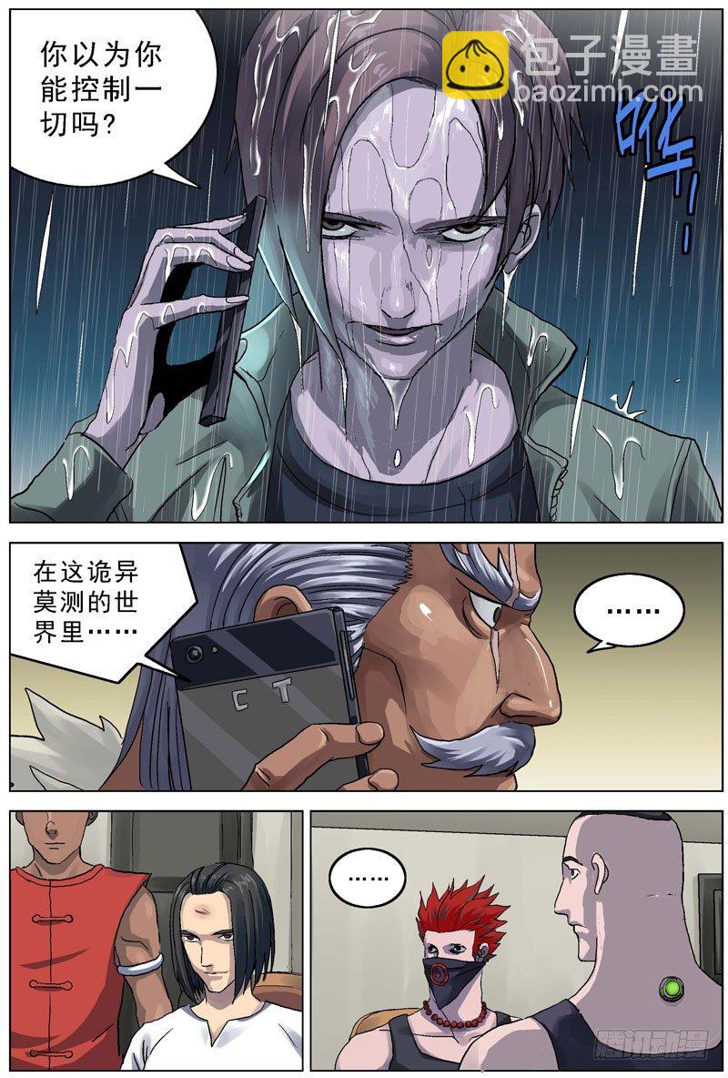074选择6