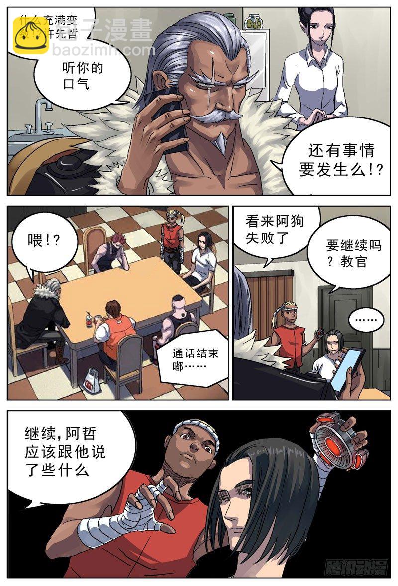 075用刑1
