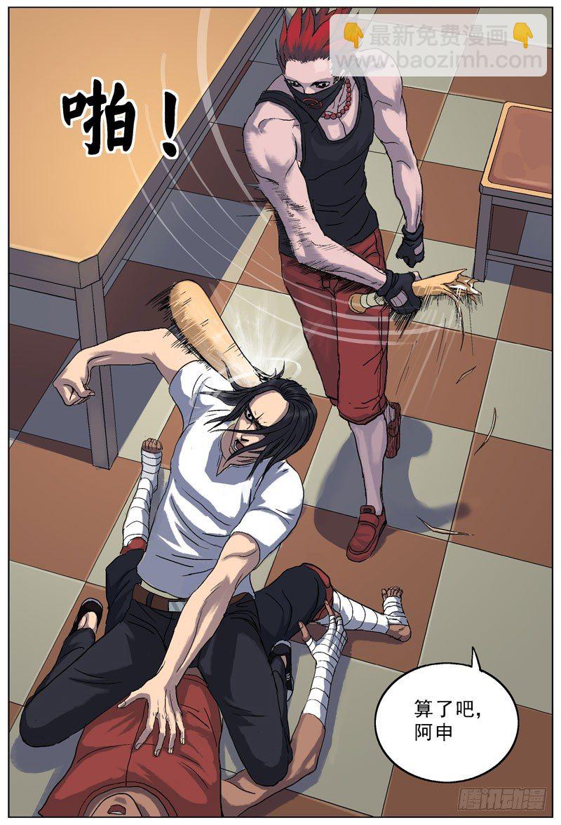 075用刑3