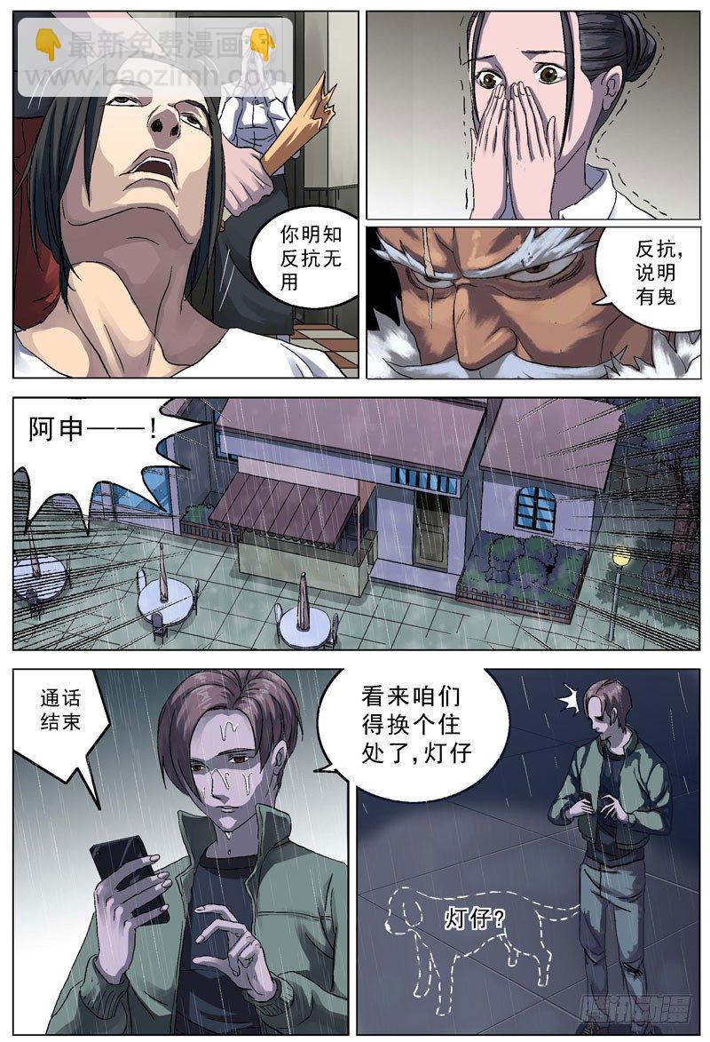 075用刑4