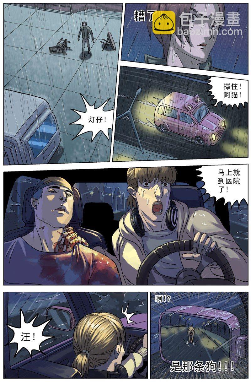 075用刑5