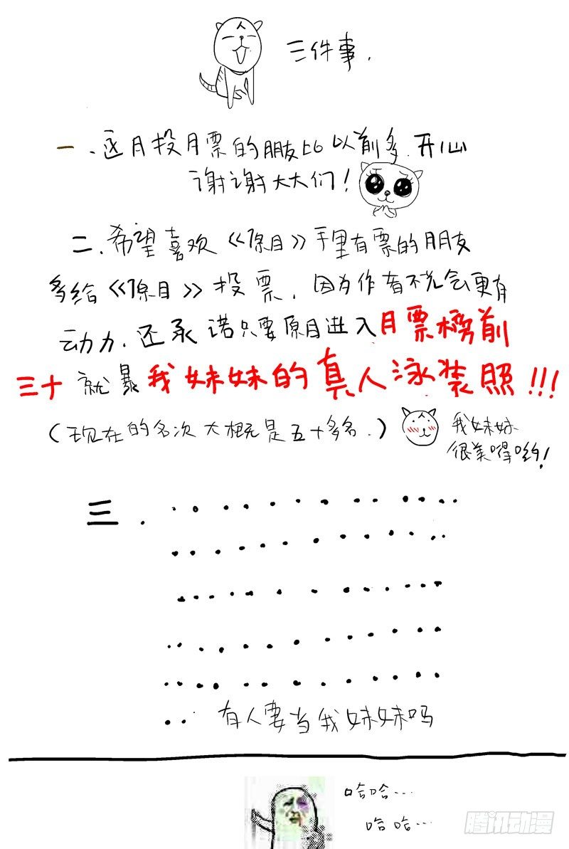075用刑6
