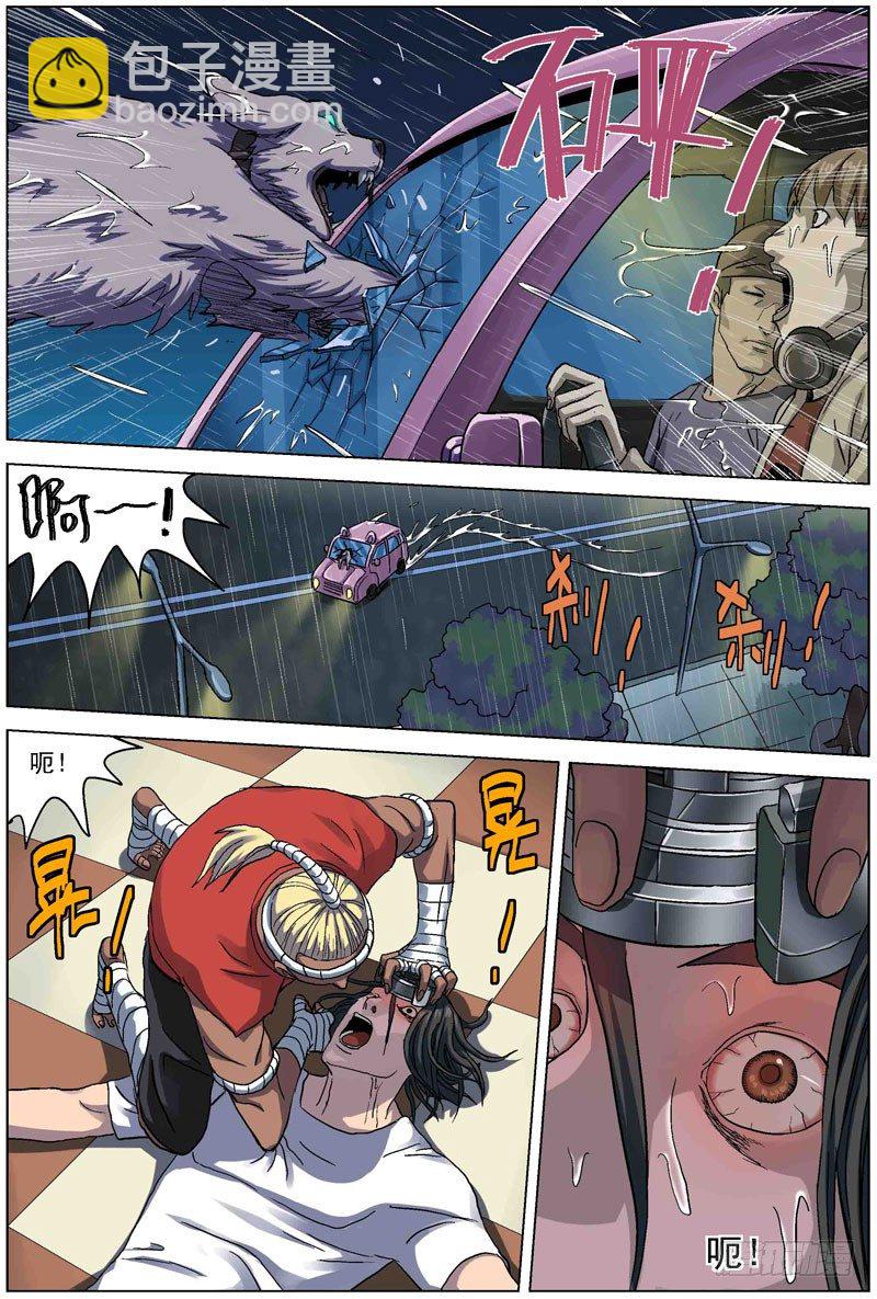 076双层画1