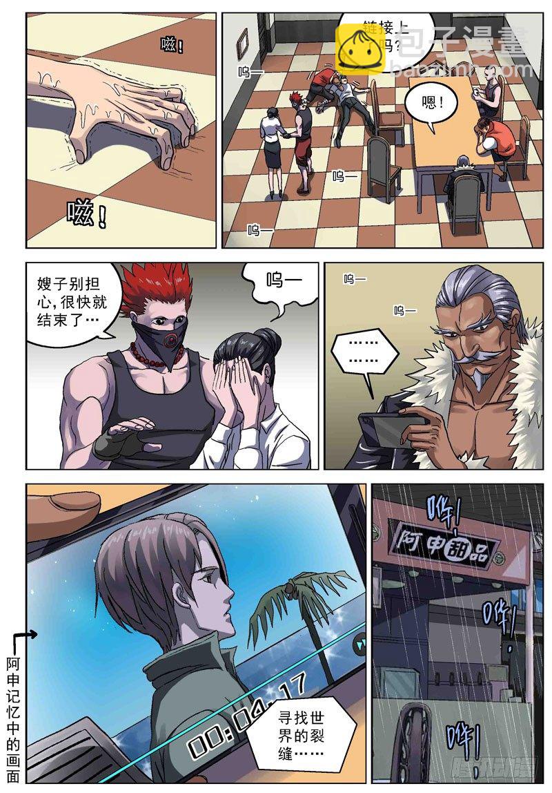 076双层画2