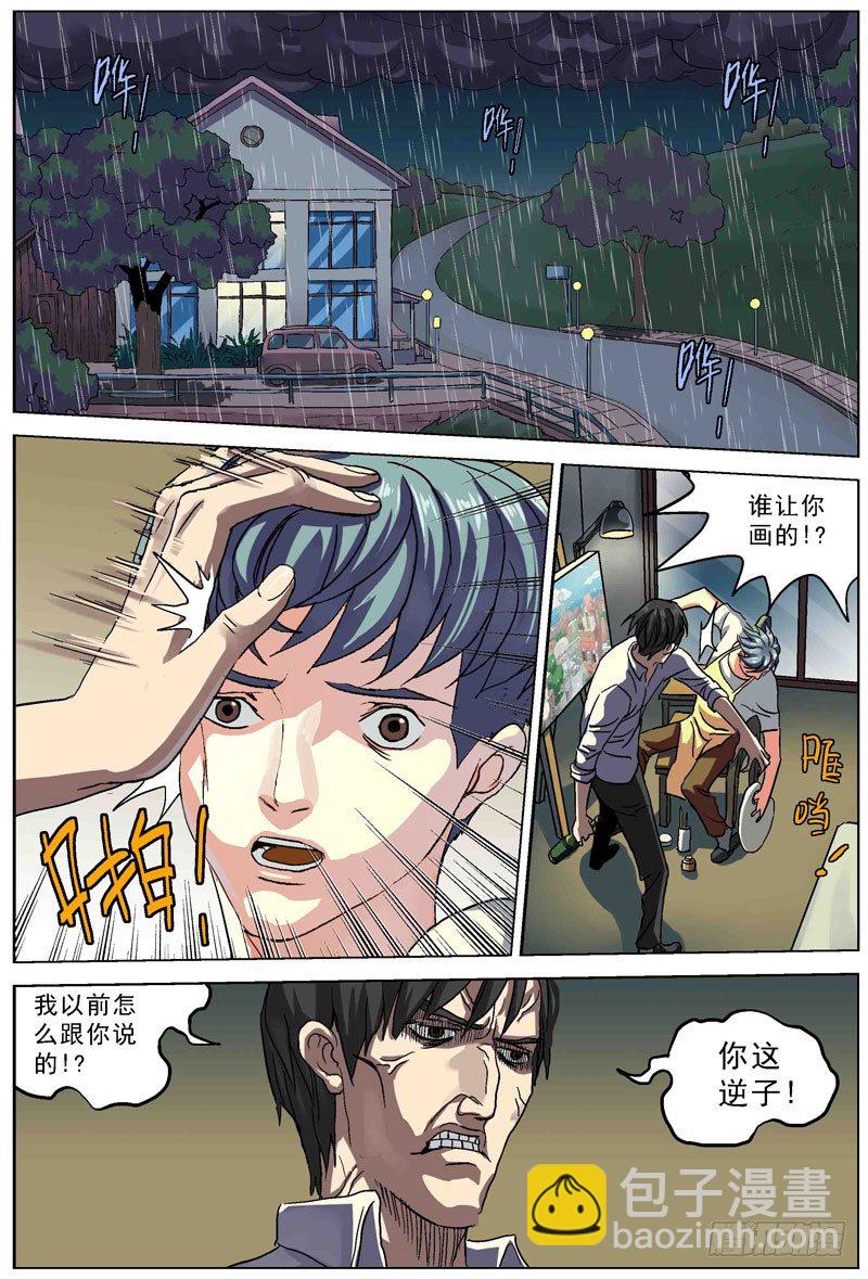 076双层画3