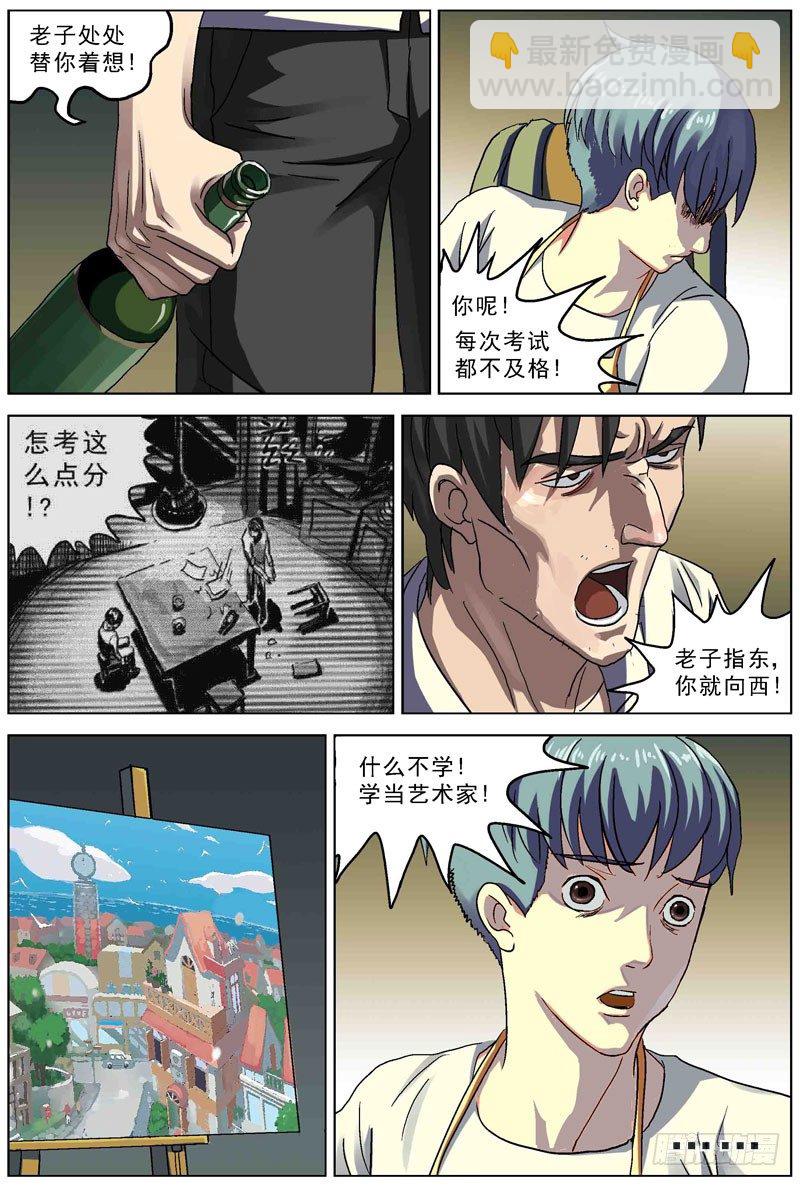 076双层画4