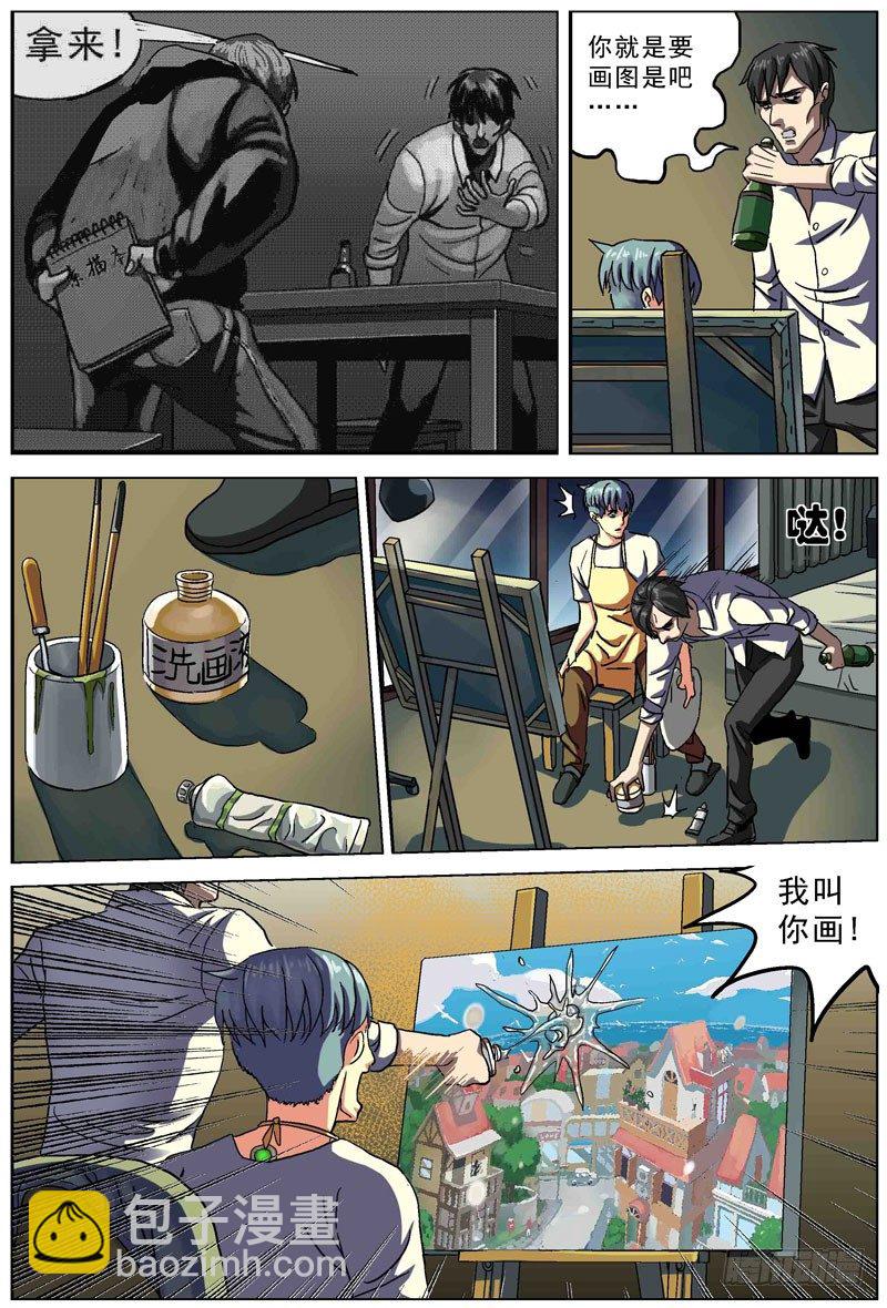 076双层画5