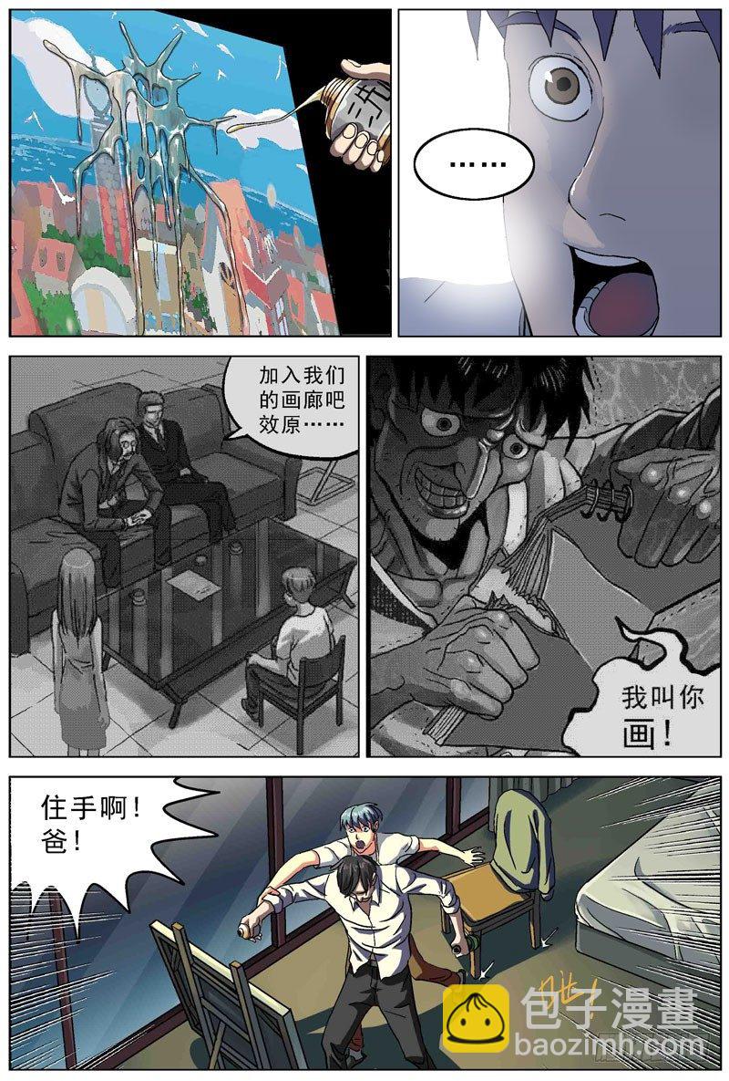 076双层画6