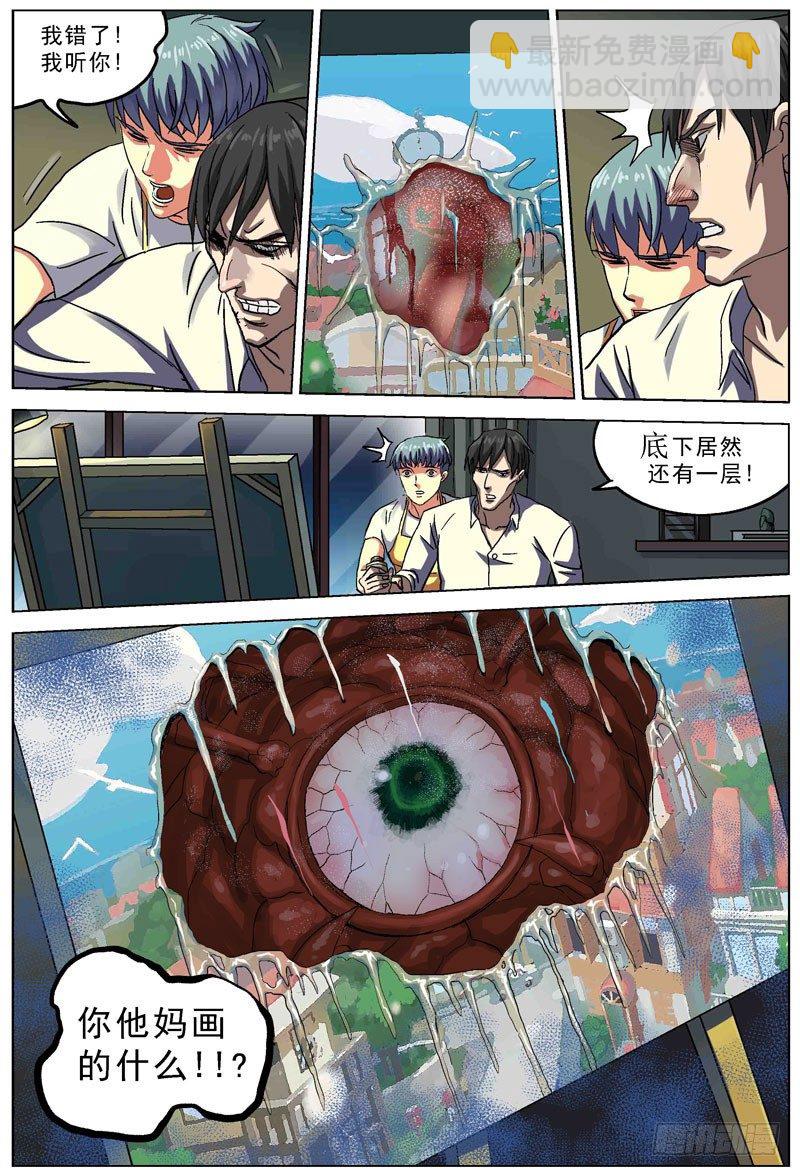076双层画7