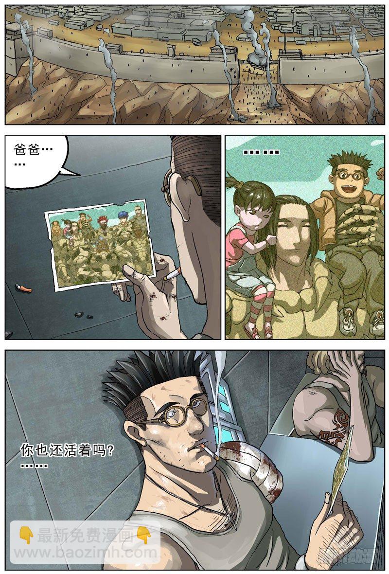 077曾经10