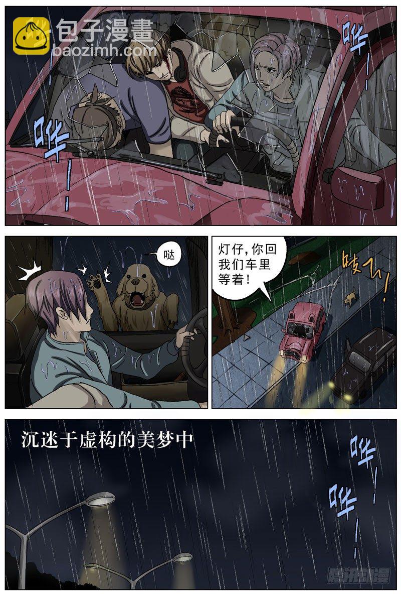 077曾经2