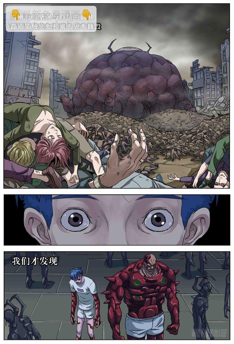 077曾经5