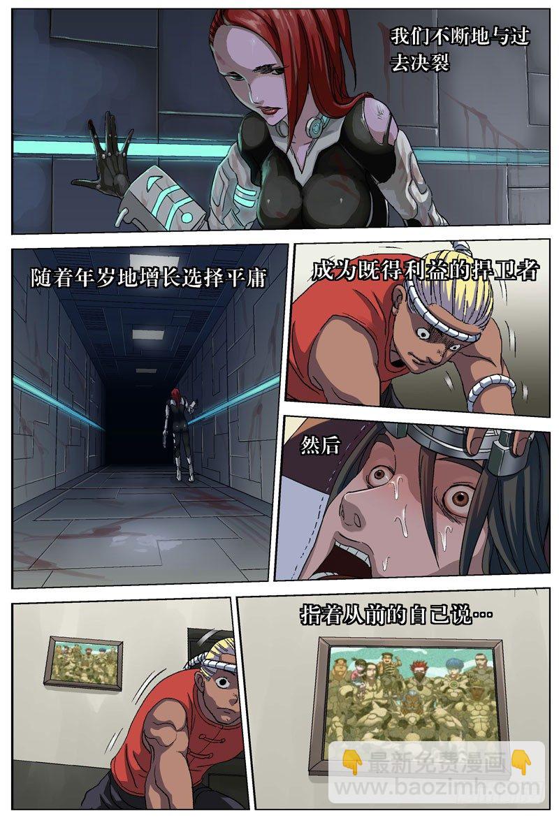 077曾经7