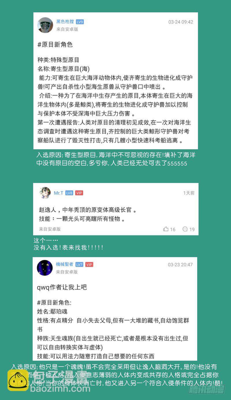 入选（活动）2