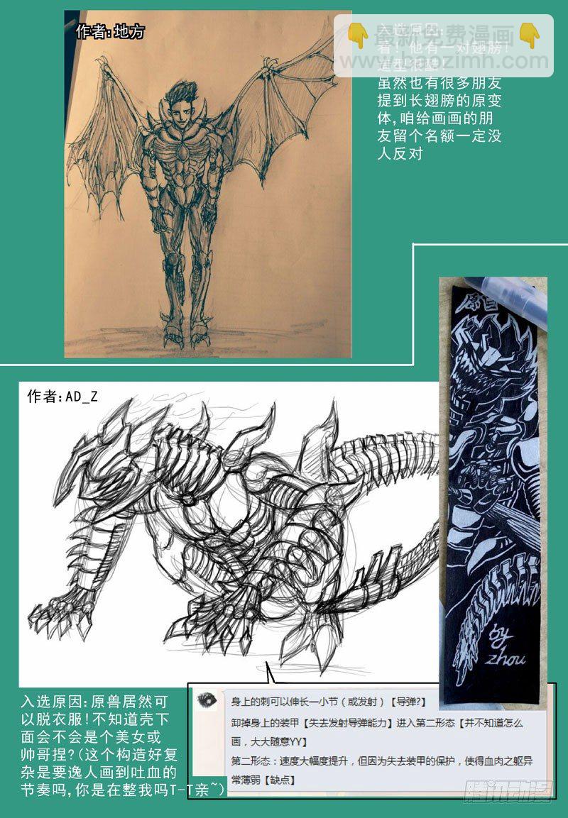 入选（活动）5