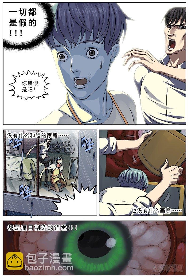 078了结1