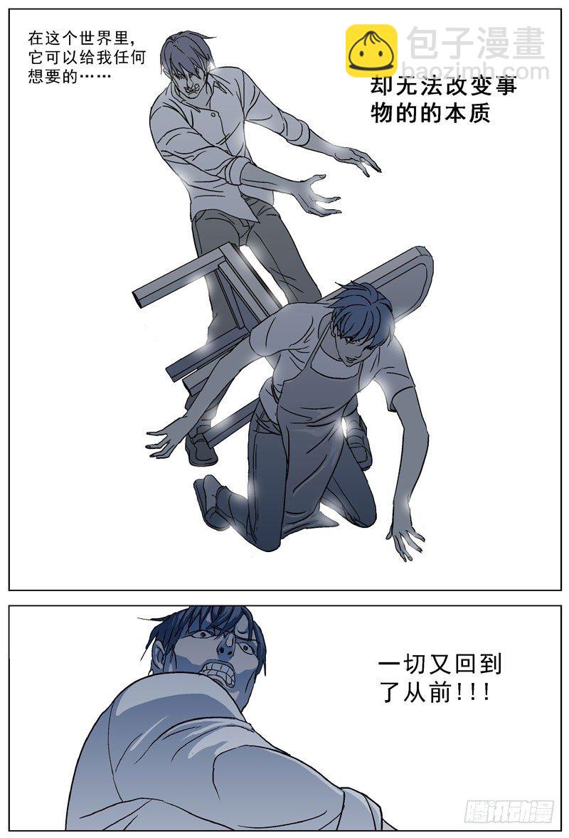 078了结2