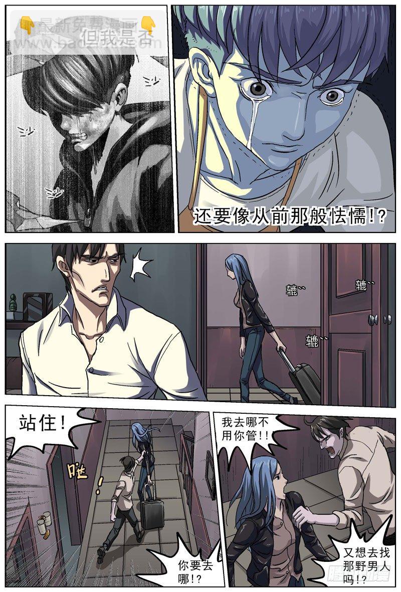 078了结3