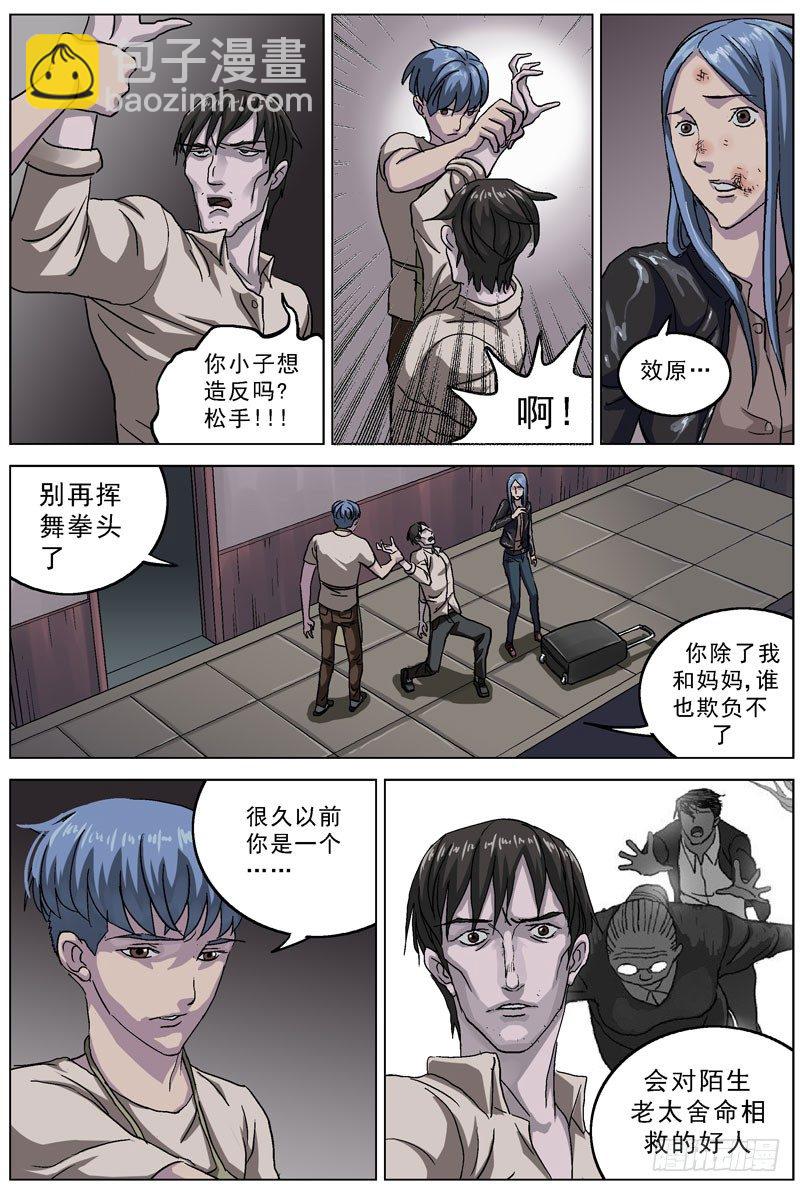 078了结5