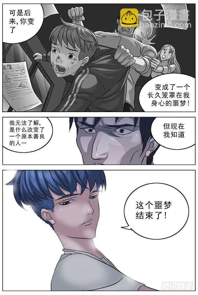 078了结6