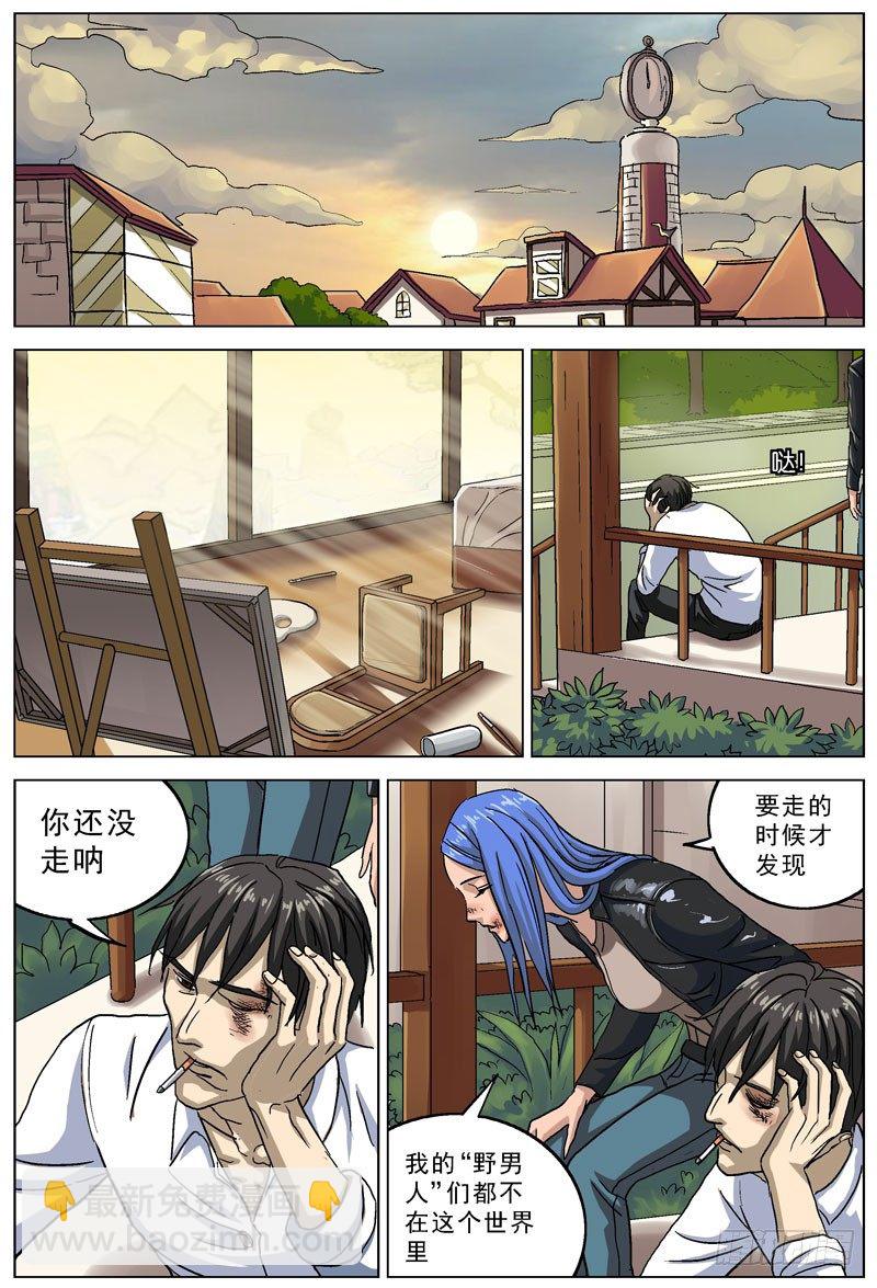 078了结7