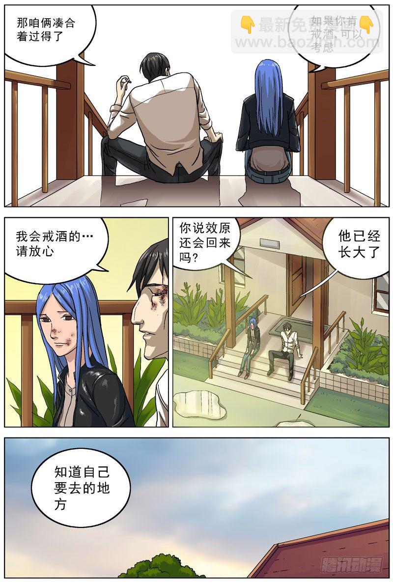 078了结8