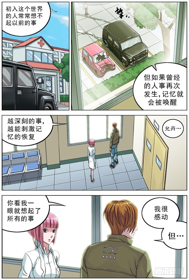 080躲避0