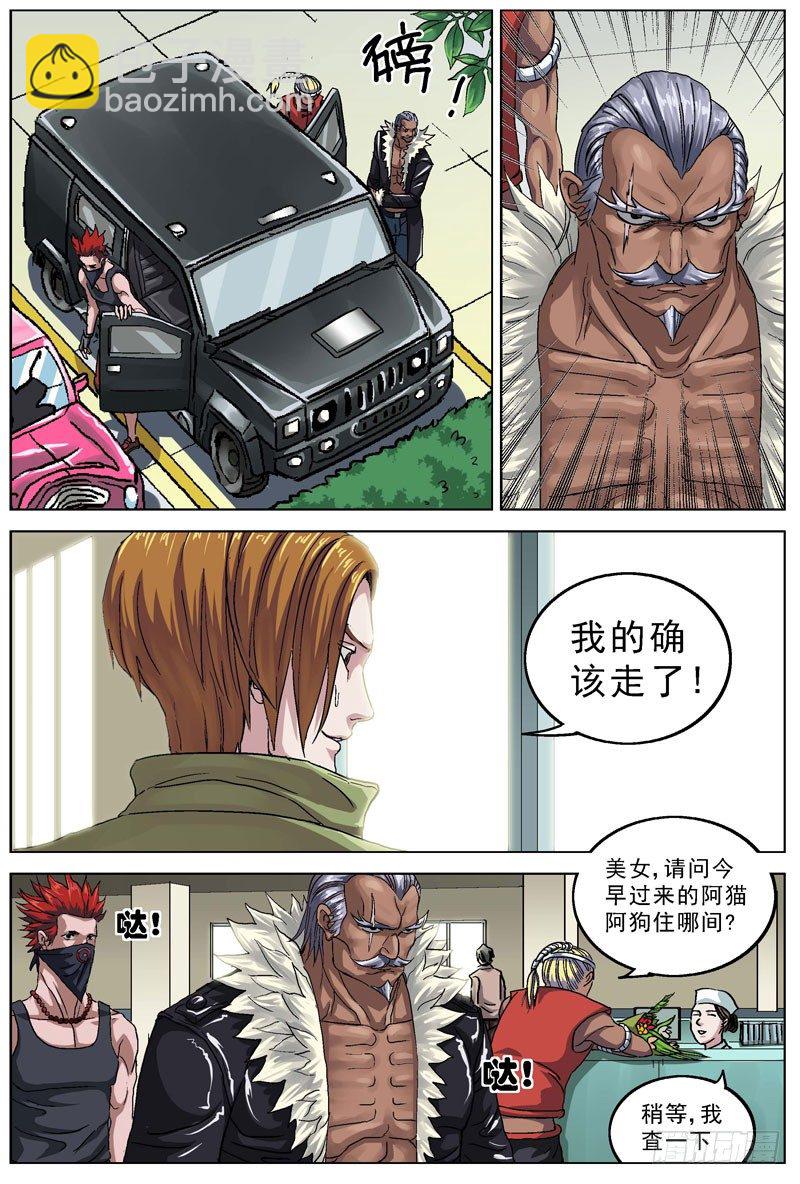 080躲避1