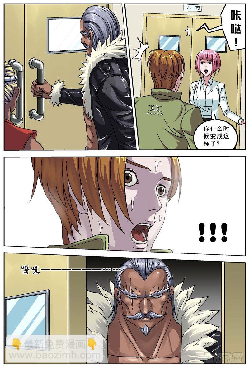 080躲避4