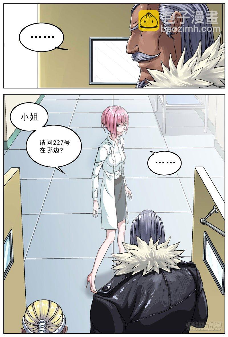 080躲避5