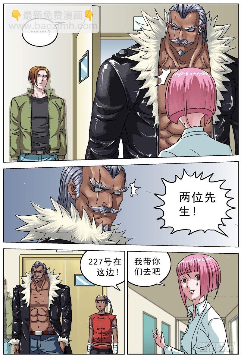 080躲避7