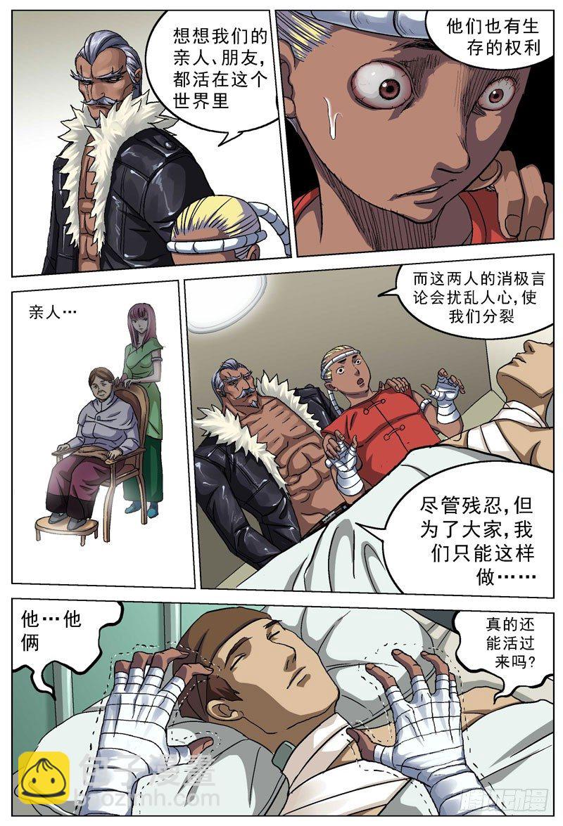 083会和1