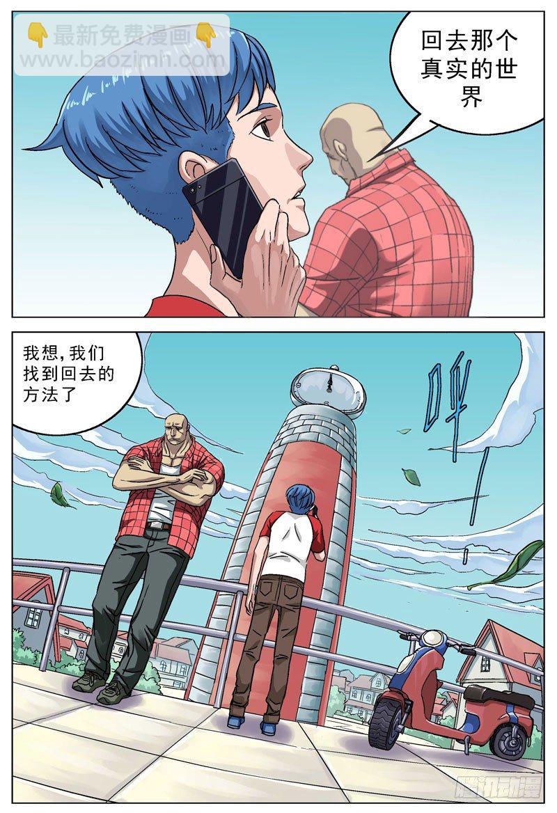 083会和10
