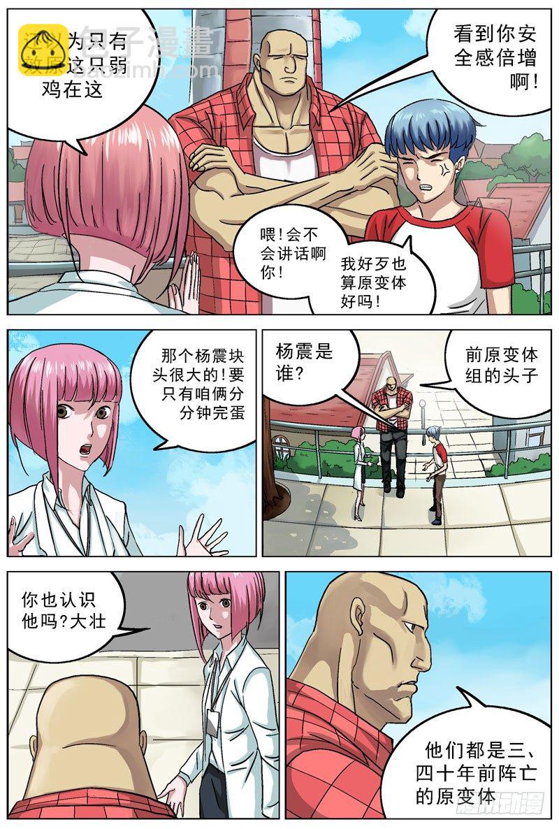 083会和12