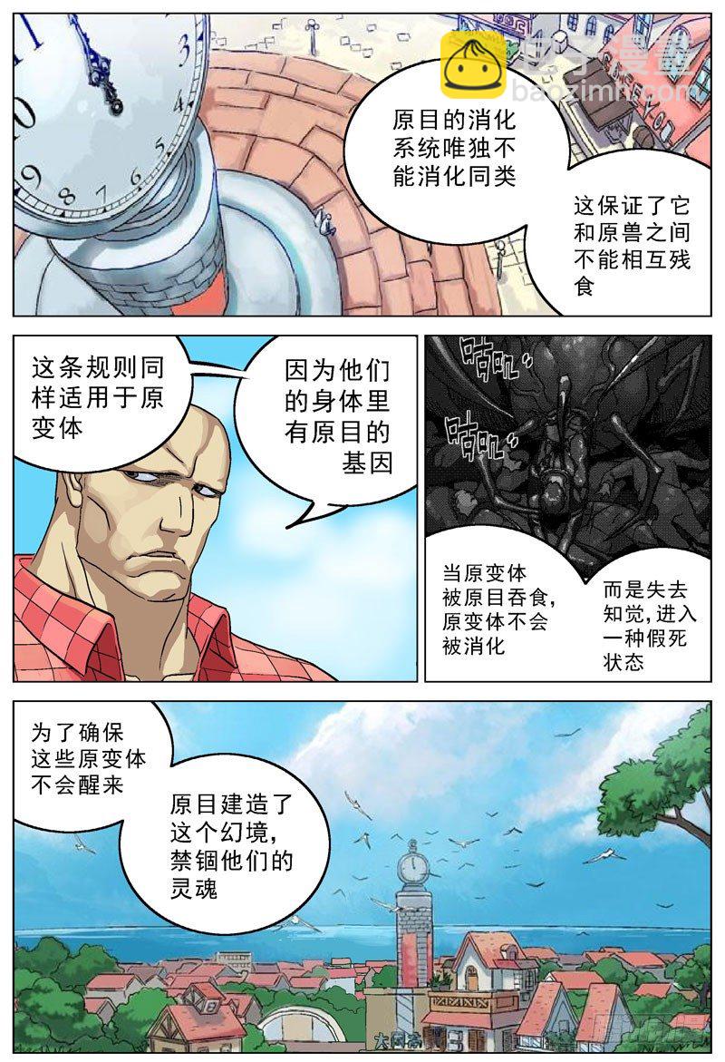 083会和14